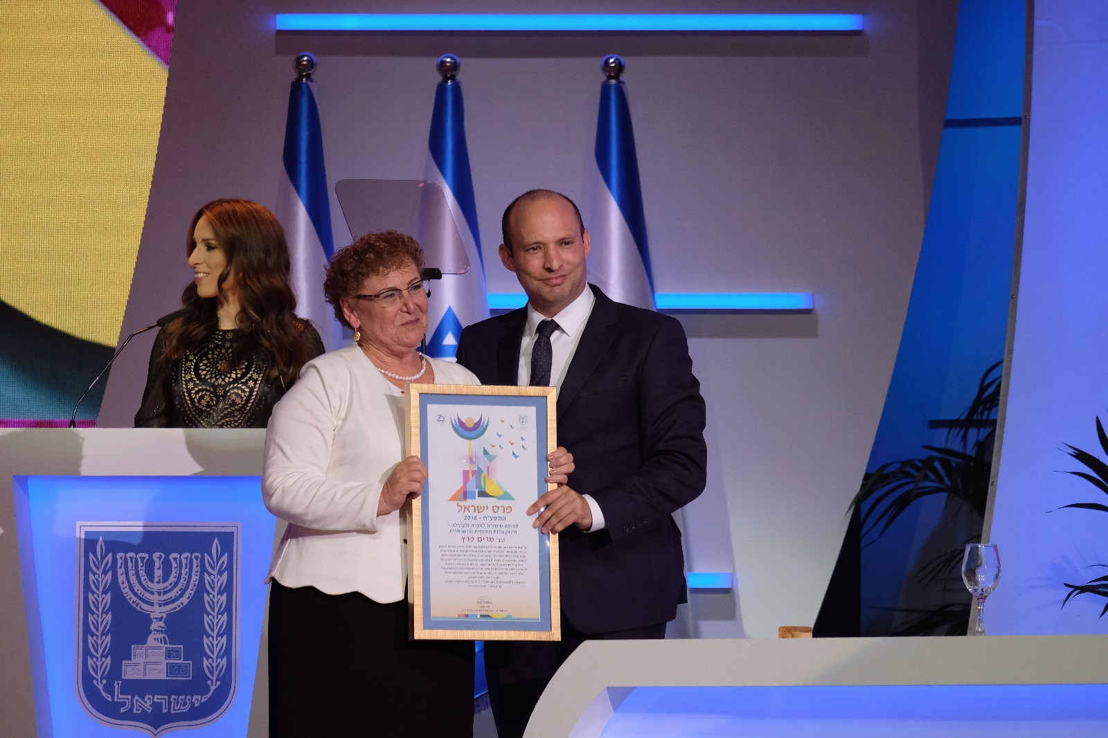 מרים פרץ עם ראש הממשלה נפתלח בנט בקבלת פרס ישראל (צילום: באדיבות מרים פרץ)